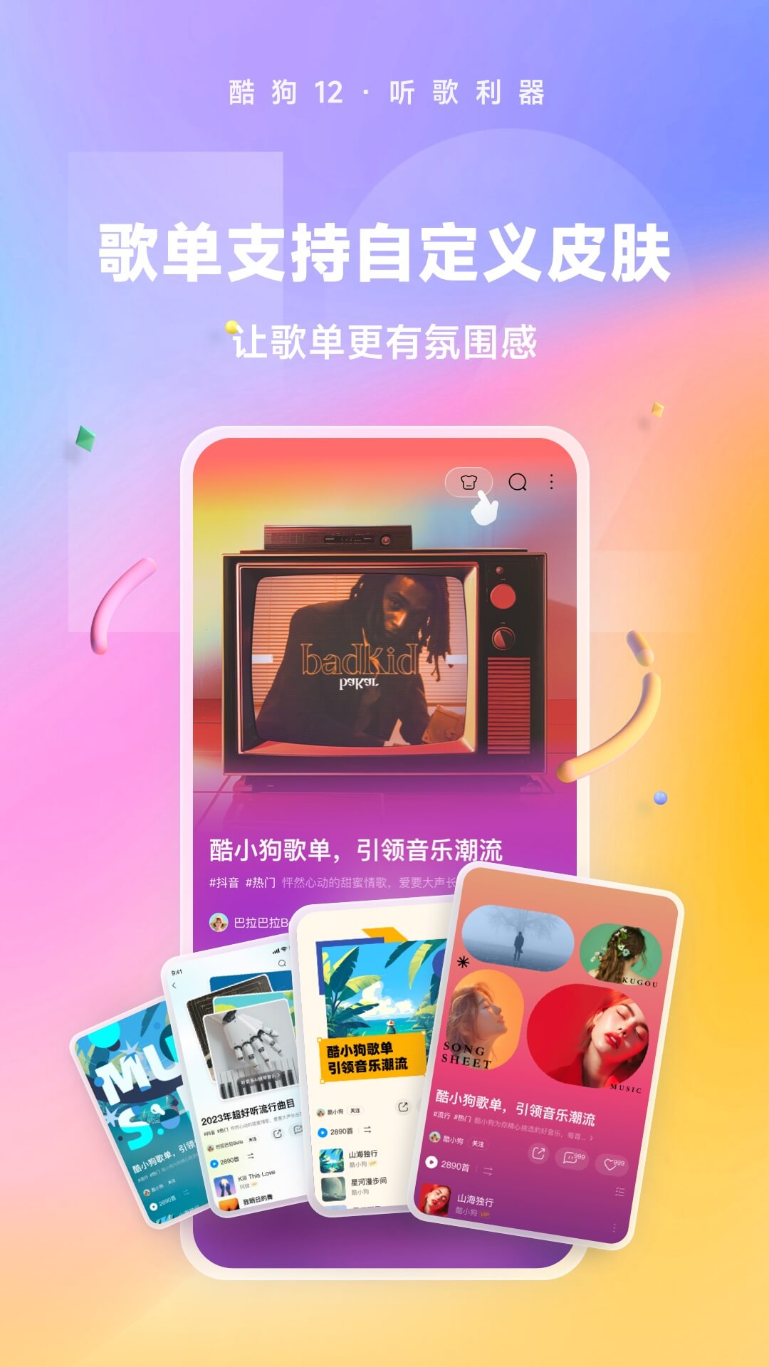 陈奕迅一家三口同框截图