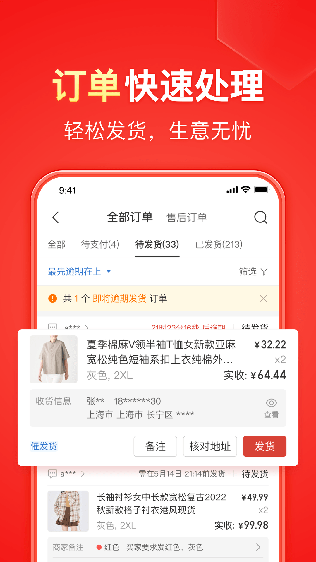 洛阳周边招夫妻奴，绿奴截图