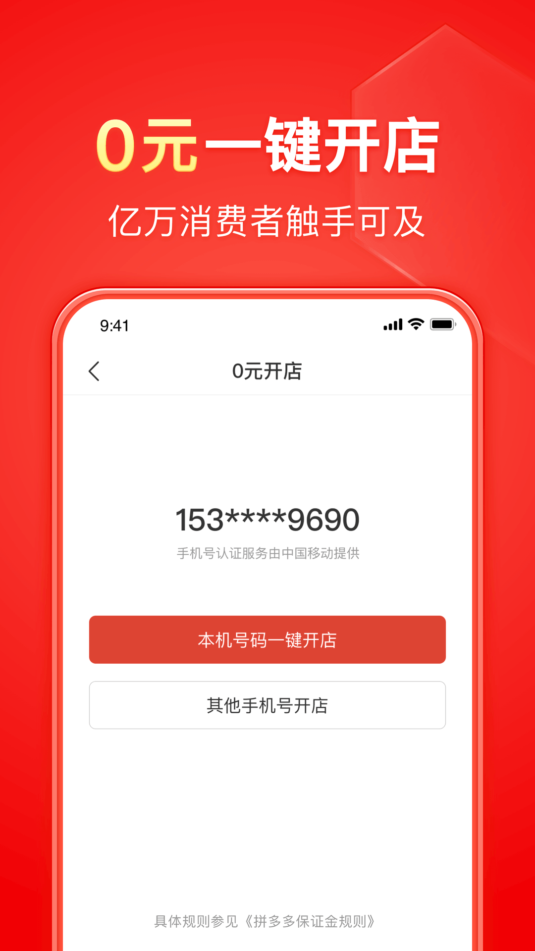 su镜像工具截图