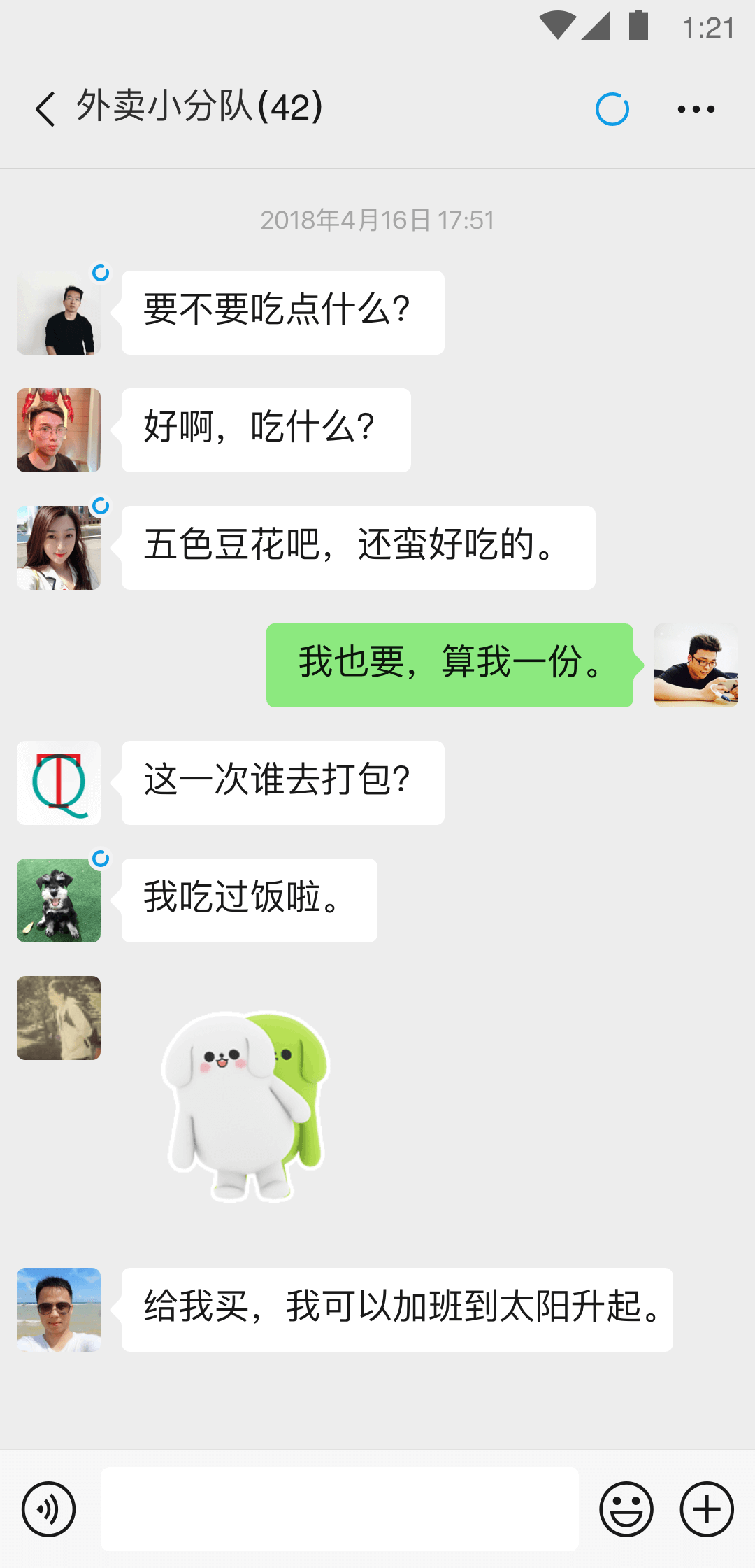 洛丽塔女王调教截图