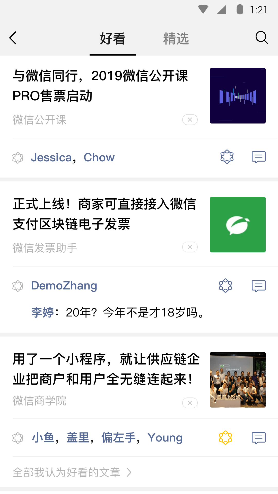 qq女生皮肤带字截图